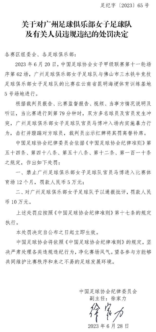 这将是一场艰苦的比赛，本赛季联赛赛场上，我们在主场对阵他们时已经是一场艰苦的比赛了。